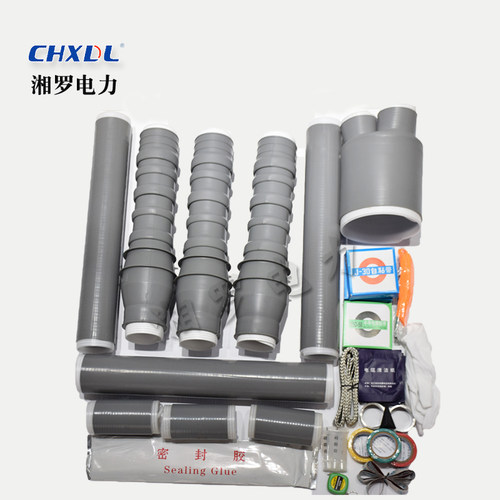 35千伏冷缩电缆终端头NLS-35KV/3.1户内三芯终端3*50-120平方铜铝