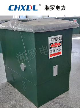 防洪型高压电缆分接箱10KV户外不锈钢DFW-12/630军绿色不带开关柜
