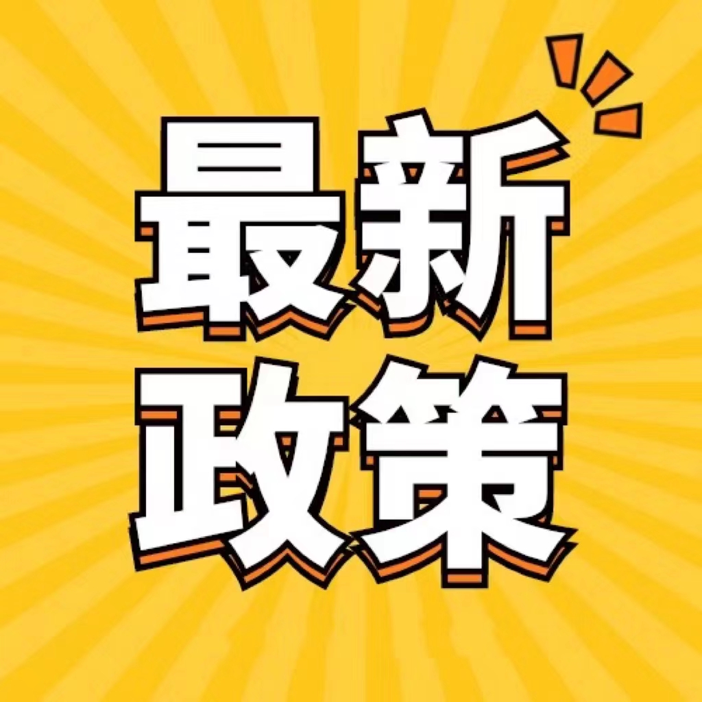 视频号优选联盟视频号优选联盟强入优选联盟达标公域订单与GMV