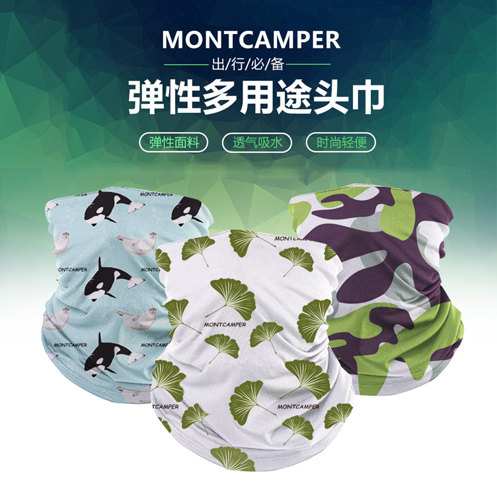 撼岳魔术头巾多功能百变防晒防风