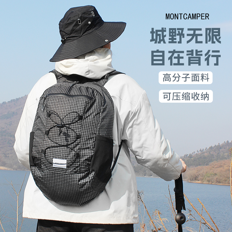 撼岳城市户外旅行25L男女双肩包