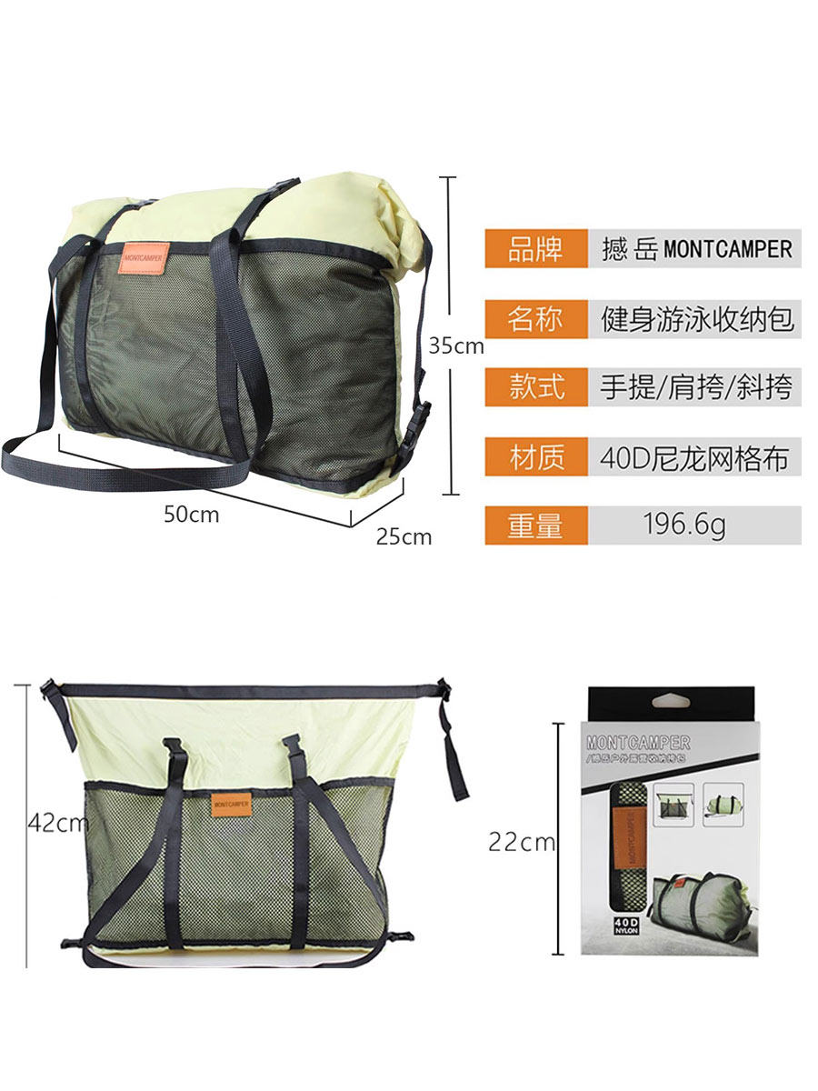 SHAKE YUE 40D NYLON WATERPROOF SHOULDER BAG PANNIER ULTRA LIGHT AND BREATHABLE TRAVEL OUTDOOR GEAR BAG CAMPING PICNIC STORAGE BAG