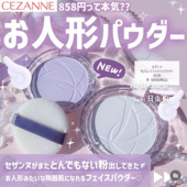 毛孔隐形粉饼 新品 素颜粉持久控油定妆 cezanne倩丽2026春季 日本