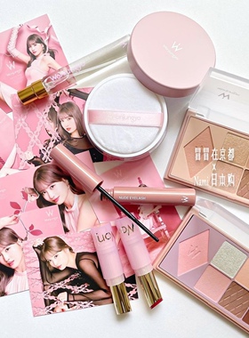 Momo平井桃！日本 wonjungyo 秋冬新品 眼影睫毛膏隔离散粉 twice