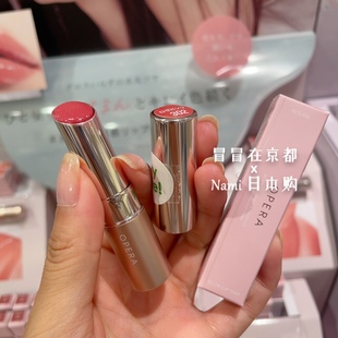 日系宝藏！日本 opera娥佩兰 新品水滴光感滋润唇膏口红 保湿持久