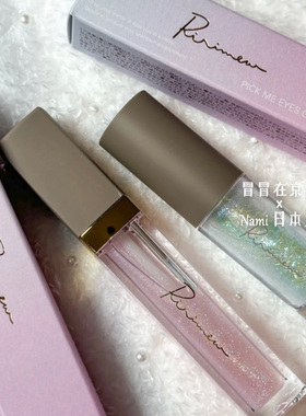 限定复刻！日本 Ririmew 2026春季限定 闪耀卧蚕大亮片 透亮唇蜜