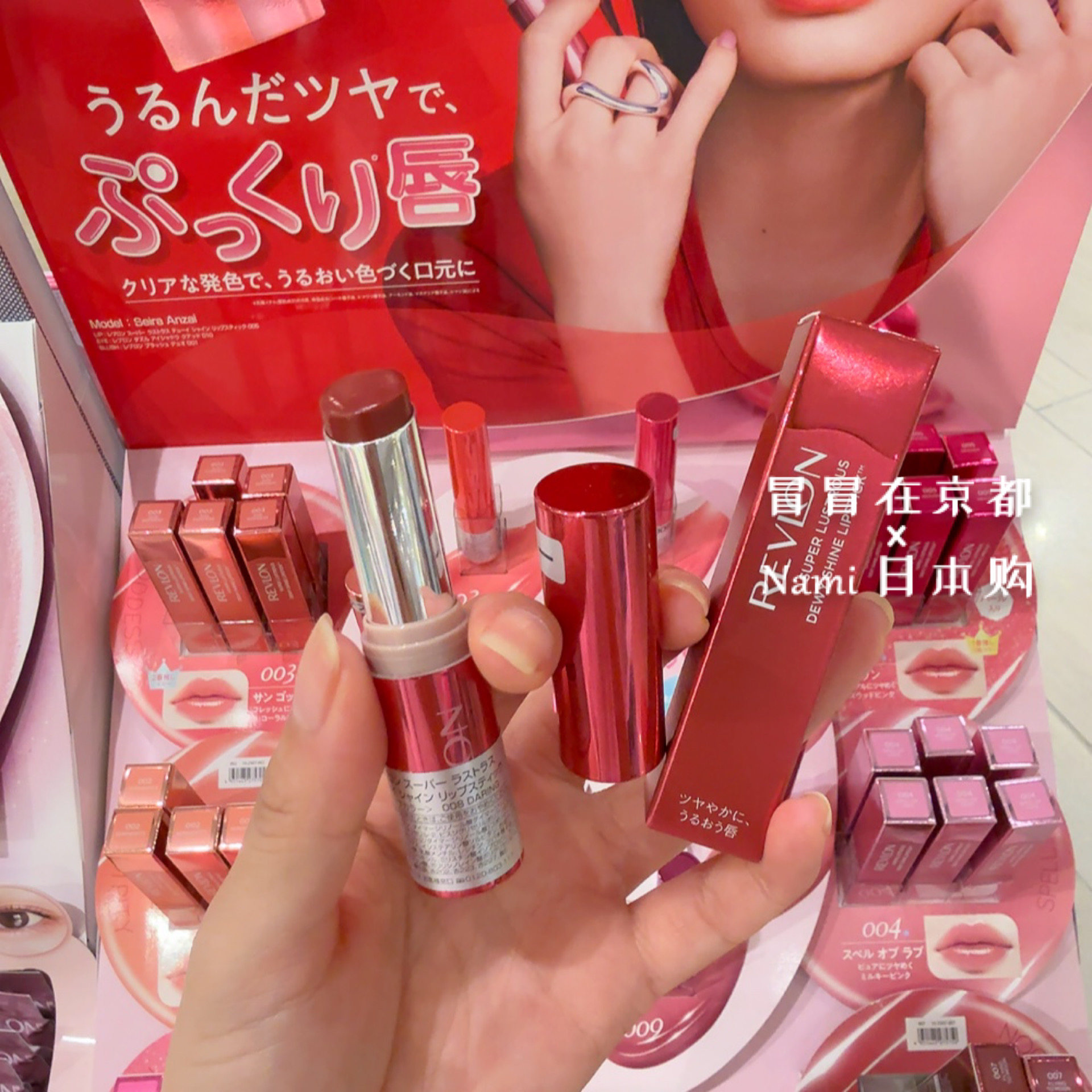 日本 revlon露华浓 2025秋冬新品 水膜唇膏口红 滋润光泽立体丰盈
