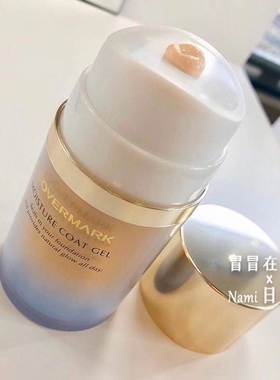 日本 covermark 秋冬新品 保湿啫喱状持久定妆蜜粉 35g 不沾口罩