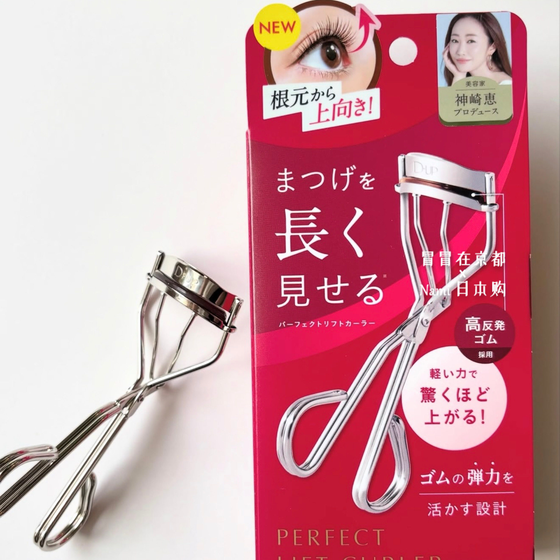 日本 dup睫毛夹 眼睫毛夹卷翘纤长持久定型 贴合眼型根部 太阳花