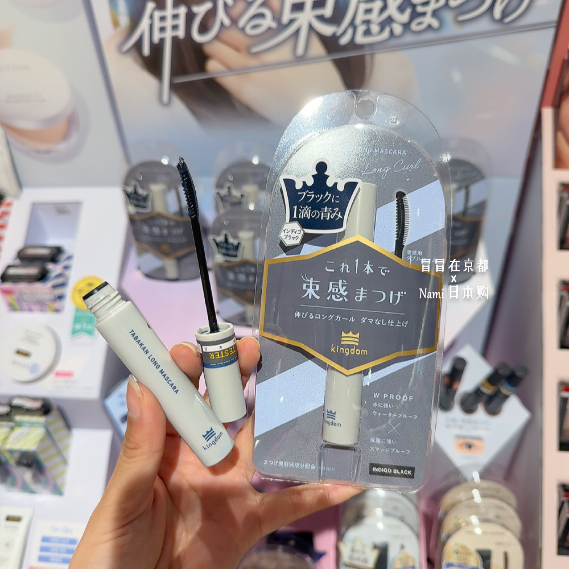 日本 黑龙堂 束感睫毛膏 自然卷翘持久定型一簇一簇 2025春季新色