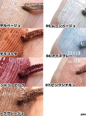 现货包邮！日本 kirei factory 天使睫毛膏 透明低饱和度眉毛可用