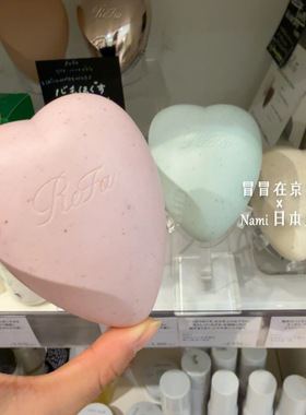 日本 Refa 26春季限定色 马卡龙色3D爱心按摩头皮梳子 防静电打结