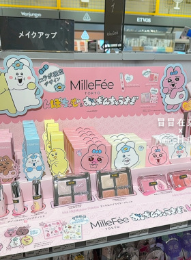 opanchu！日本 Millefee 裤裤兔联名限定包装 面部高光腮红膏唇釉