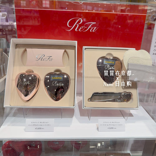 日本 Refa 静电梳  折叠爱心梳 爱心镜子 2025圣诞新年限定礼盒