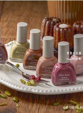透明麦芽糖！Ducato 新品速干大刷头透亮光泽 指甲油 24夏季新色