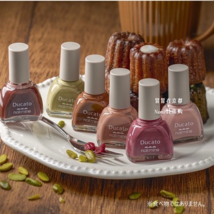 透明麦芽糖！Ducato 新品速干大刷头透亮光泽 指甲油 24夏季新色
