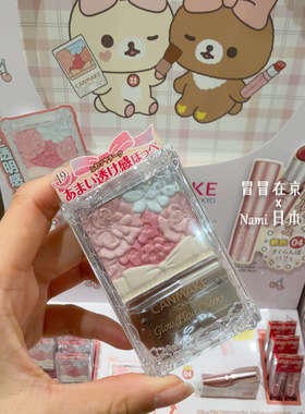 日本canmake砍妹井田花瓣腮红19# 2026春季新色 日常元气透明感