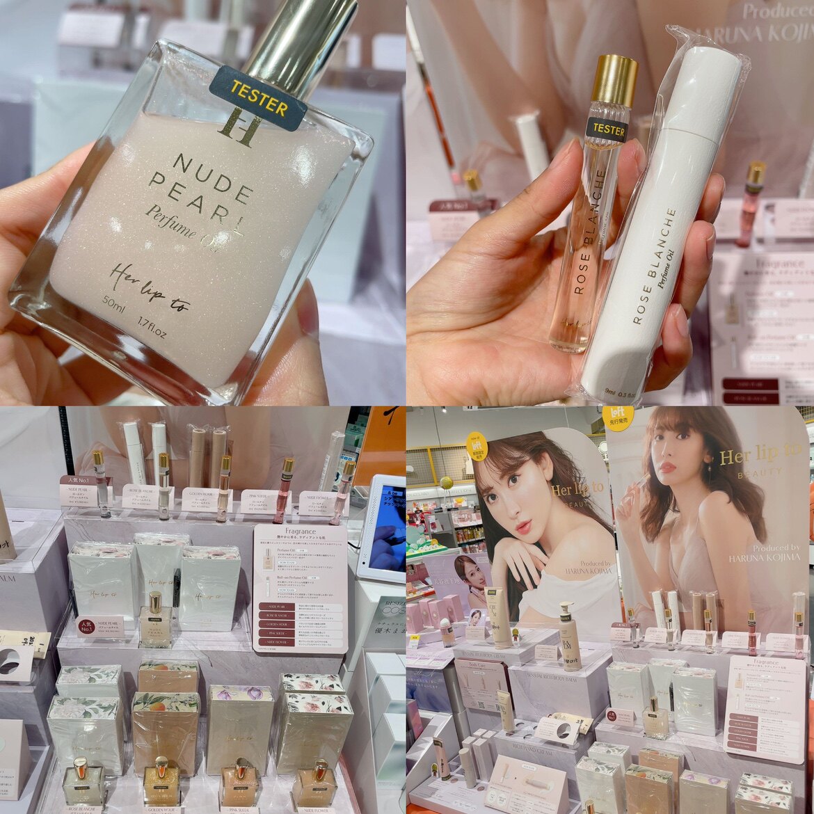 包邮 herlipto小嶋阳菜 便携滚珠香水10ml细闪高光身体香氛油50ML