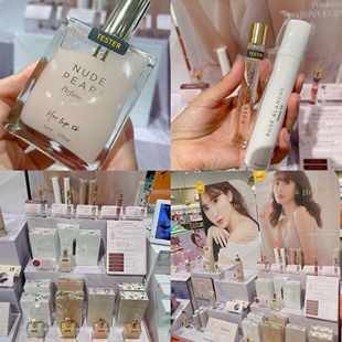 包邮 herlipto小嶋阳菜 便携滚珠香水10ml细闪高光身体香氛油50ML