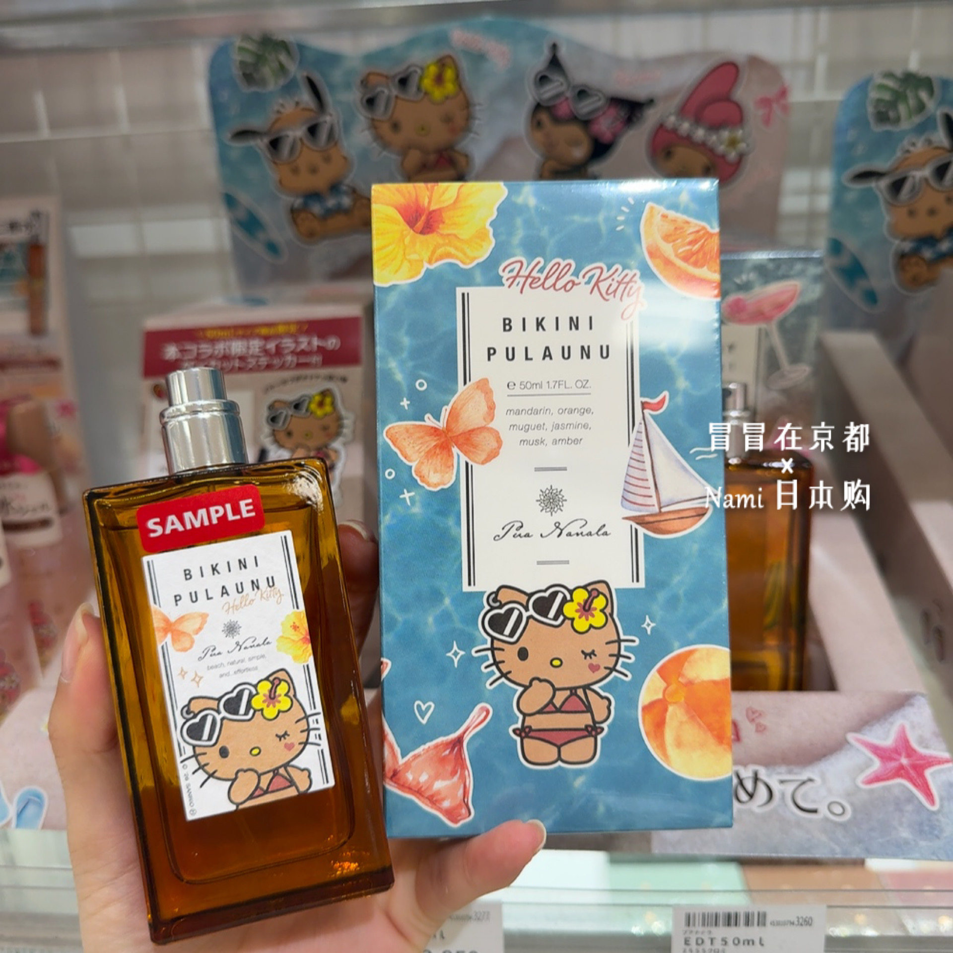 黑皮辣妹!日本 pua nanala 三丽鸥夏日黑皮限定包装迷你滚珠香水