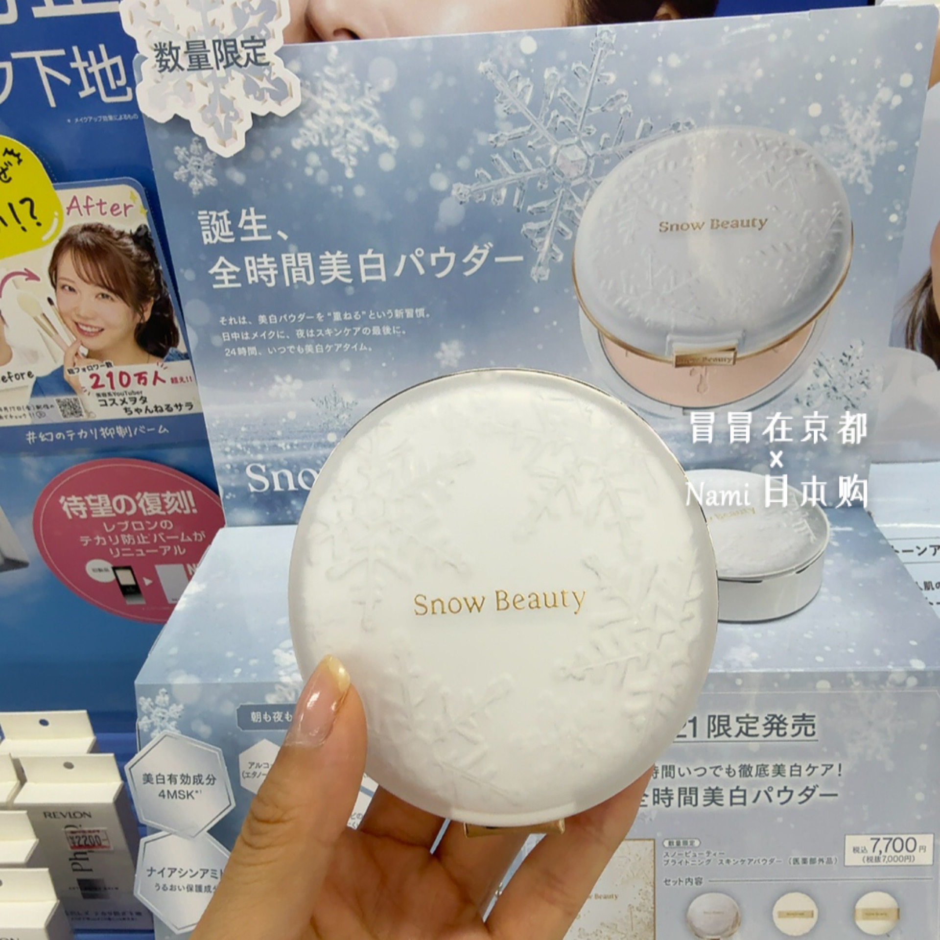 日本 资生堂snow beauty心机粉晚安粉 2026年度限定 持妆柔焦美白