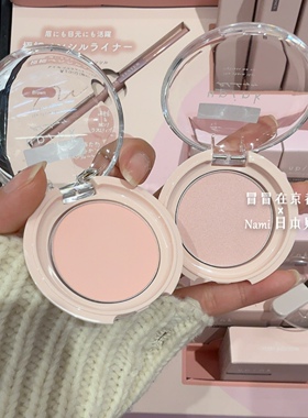 超嫩的！日本 upink 甜蜜膨胀腮红 立体感 2025春季新色 柏木由纪