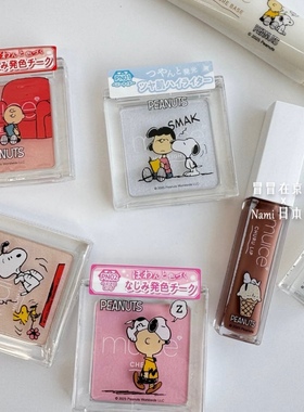 史努比限定！日本muice 2025夏季限定 高光腮红唇蜜唇釉 8.13发售