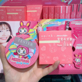 包邮 piano 日本 现货 Upink mezzo 联名限定包装 睫毛膏唇油气垫