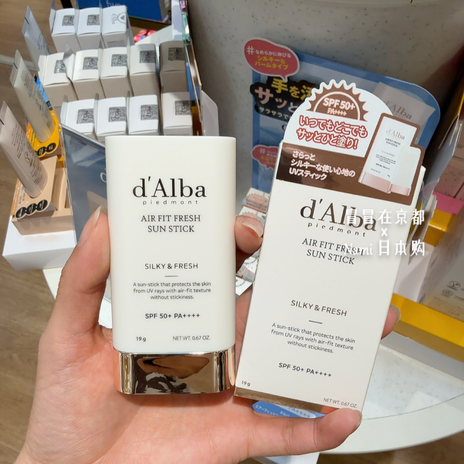很有质感!日本 d alba黛尔珀夏季限定防晒棒 便携补涂方便不脏手