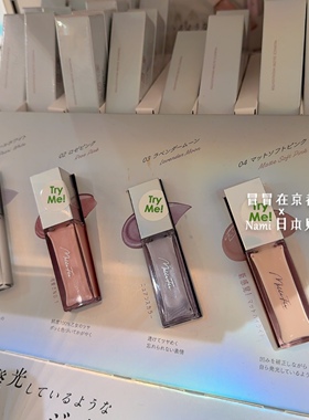 日本 millefee 液体高光 自然立体水感光泽 哑光高光2025春季新品