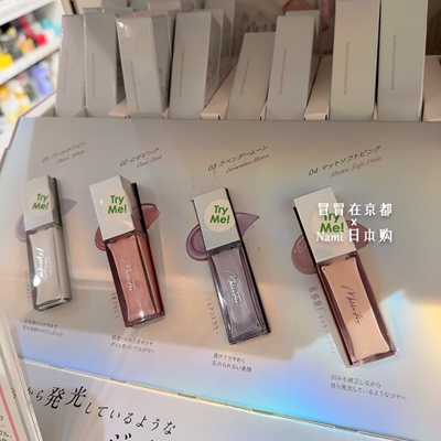 日本 millefee 液体高光 自然立体水感光泽 哑光高光2025春季新品