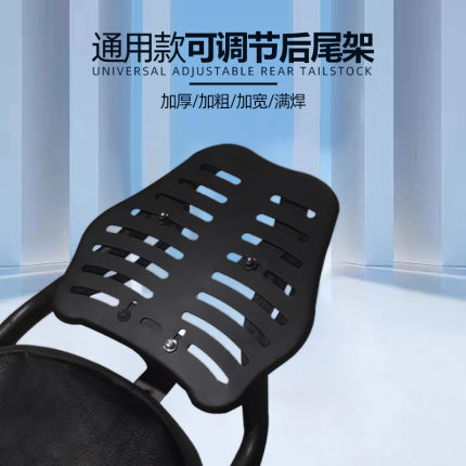 电动车后尾架货架加厚加长外卖专用改装后衣架三孔架后备箱架加厚