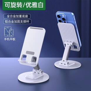 手机支架桌面g金属通用多功能平板支撑架可伸缩折叠架懒人床头神