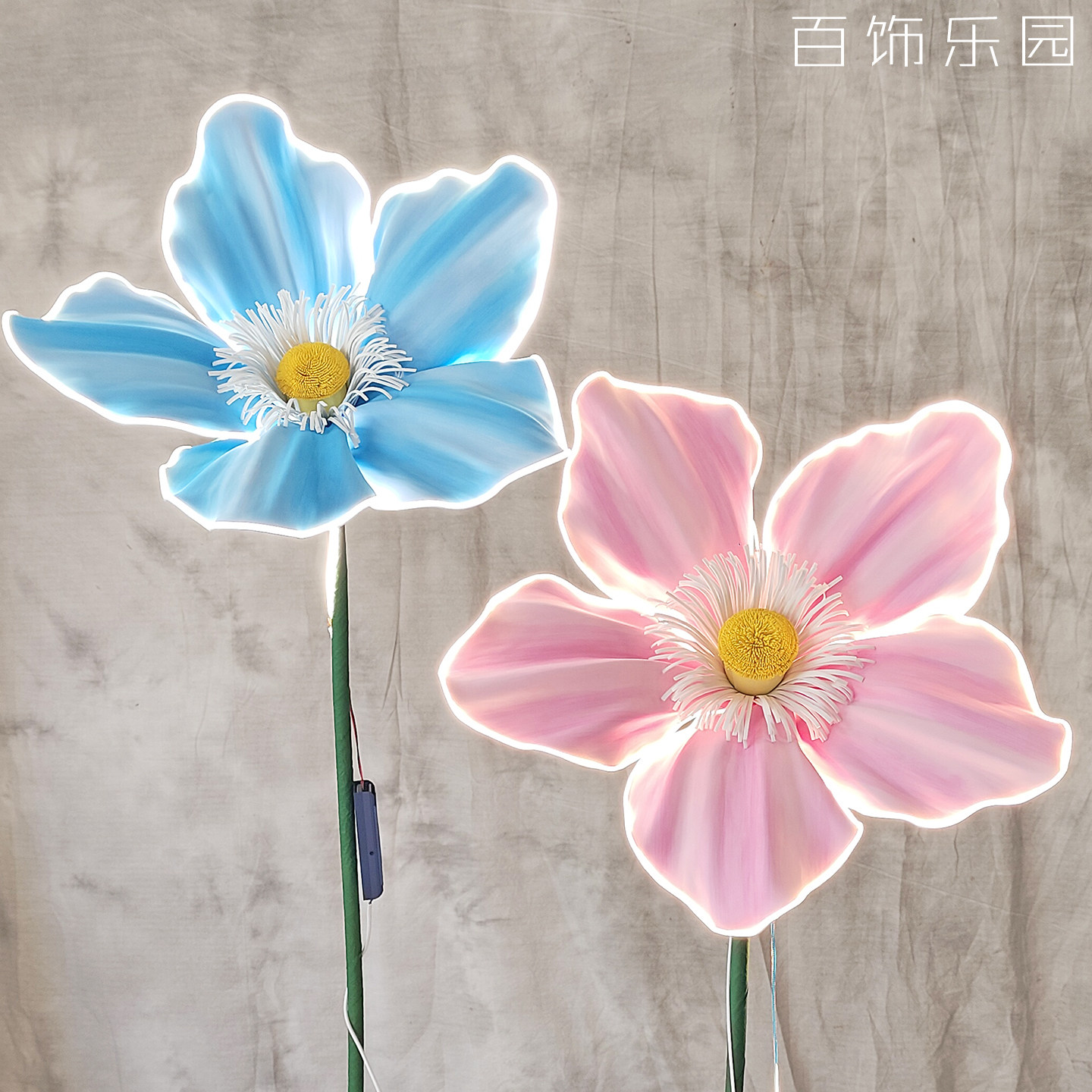 商场展会美陈婚礼装饰道具婚庆橱窗大型EVA泡沫纸艺灯带花
