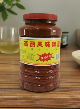 高丽风味烧烤鲜族一桶辣酱