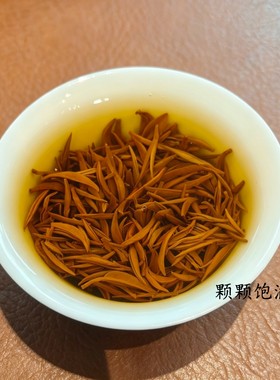 红茶桐木关叶温婉果香蜜韵