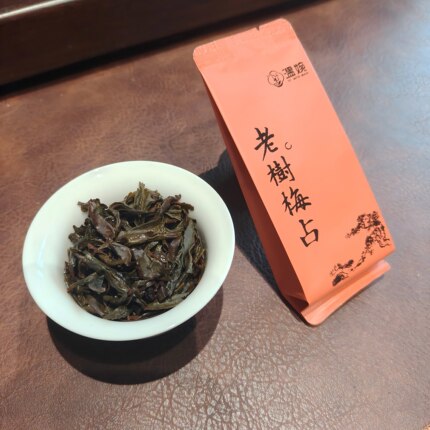 叶温婉 武夷岩茶60年老树梅占高山生态腊梅花香高品质乌龙茶品鉴