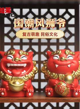 树脂中式桌面祈福狮子摆件