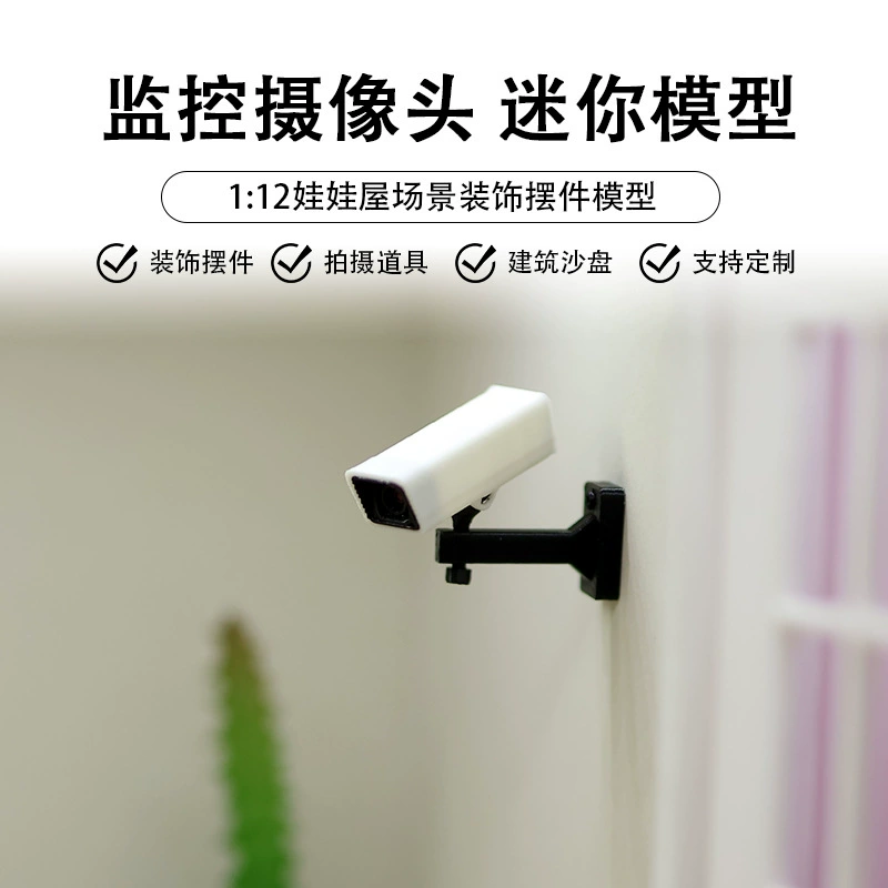 1:12娃娃屋迷你surveillance camera模型微缩墙壁装饰相机场景