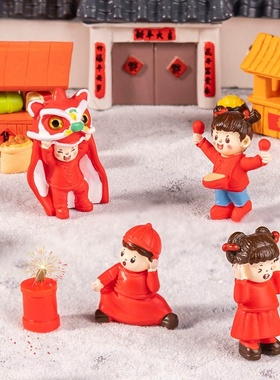 微景观新年舞狮春节娃娃屋diy装饰配件对联年货大集摊迷你小摆件