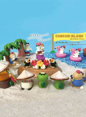卡通桌面海滩场景小公仔
