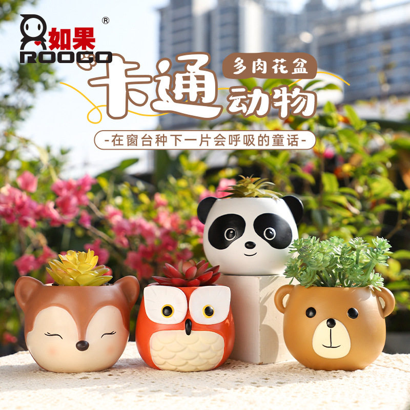 卡通树脂花盆猫头鹰熊猫小鹿小熊可爱动物透气园艺景观花器小花盆