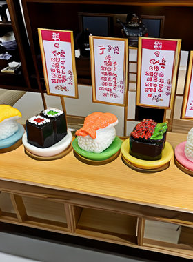 日式料理食玩小摆件微缩托盘寿司迷你清酒diy微景观摆件桌面装饰