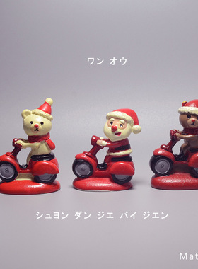 出口散货圣诞老人公仔玻璃瓶