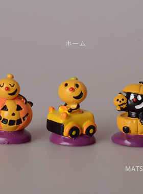 diy宫崎骏小丑手办万圣节装饰品