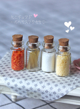 玻璃娃娃屋厨房场景仿真调味瓶