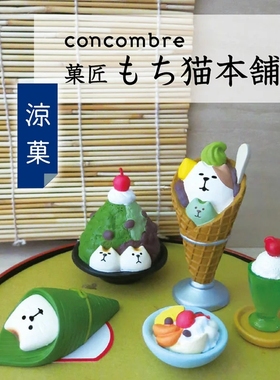 日式猫铺子主题场景decole小摆件