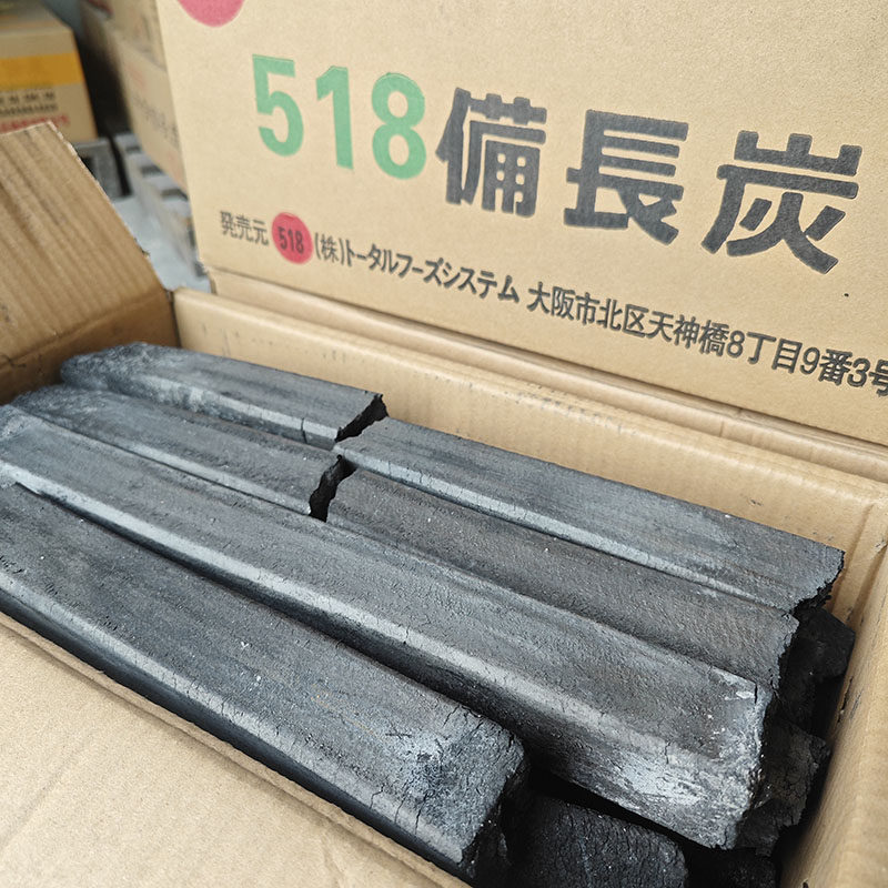 518备长炭无烟耐烧烧烤炭