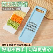 饭店专用土豆丝擦子擦丝器多功能西葫芦切菜菜器切丝器芋擦擦工具