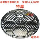 不锈钢蒸片蒸盘蒸架蒸屉蒸笼片馒头垫炒锅隔层蒸格蒸锅蒸篦子